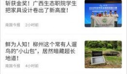 社会热点爆料视频下载软件